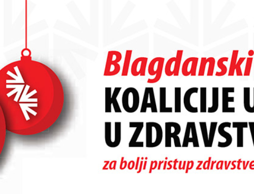 Blagdanski zahtjevi Koalicije udruga u zdravstvu za bolji pristup zdravlju u 2018. godini